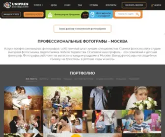 Unipres.ru(Профессиональные фотографы) Screenshot