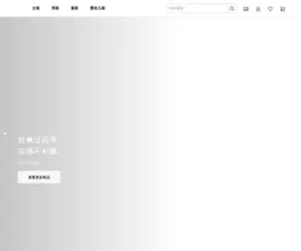 UniqLo.cn(优衣库网络旗舰店) Screenshot