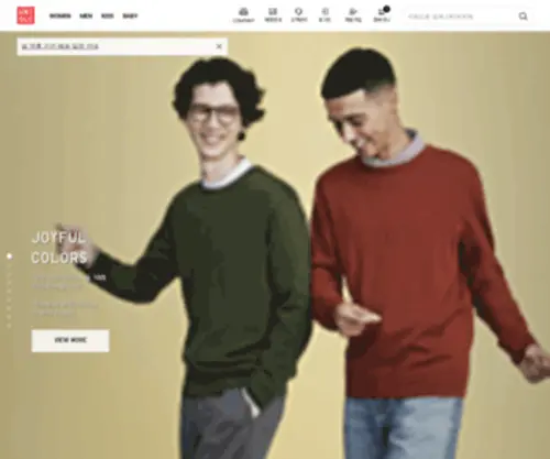 UniqLo.kr(UniqLo) Screenshot