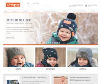 Uniquebg.com(Бебешки) Screenshot