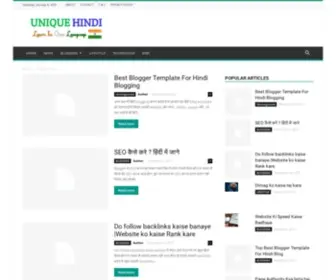 Uniquehindi.com(Unique Hindi) Screenshot