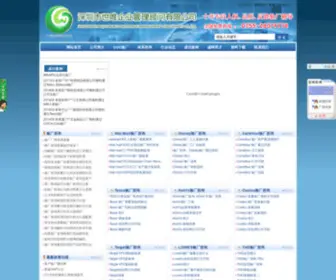 Uniqueworld.com.cn(金世小说网) Screenshot