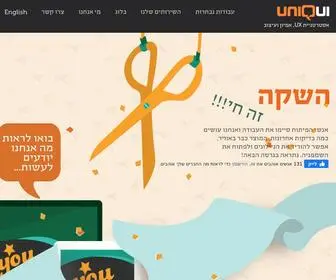 Uniqui.co.il(Uniq UI יוניק יו איי) Screenshot