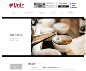 Unir-Coffee.com(Specialty) Screenshot