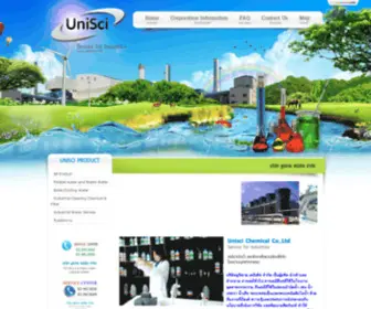 Unisci.co.th(บริษัท) Screenshot