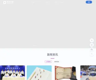 Unisinsight.com(重庆紫光华山智安科技有限公司) Screenshot
