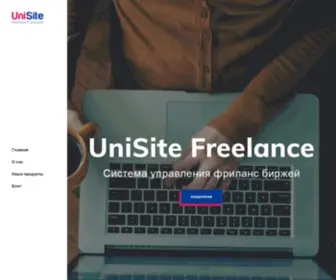 Unisitecms.ru(UniSite CMS) Screenshot