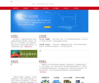 Unisk.cn(联合时空网) Screenshot