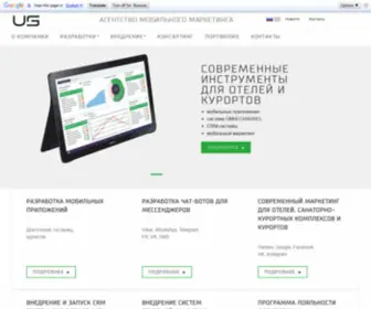 Unisol-APPS.com(Разработка мобильных приложений в агентстве мобильного маркетинга Unisol) Screenshot