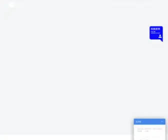Unisonbrand.com(创造激发人心的品牌) Screenshot