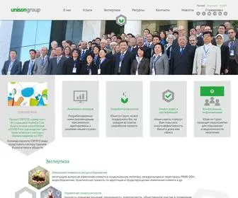 Unisongroup.org(Юнисон) Screenshot