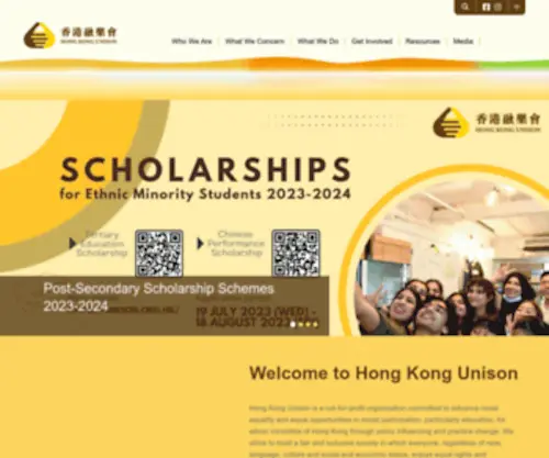 Unison.org.hk(Hong Kong Unison) Screenshot