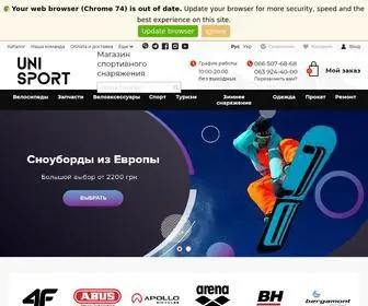 Unisport.ua(Магазин спортивного спорядження та товарів для спорту) Screenshot