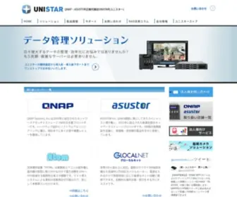 Unistar.jp(ユニスター) Screenshot