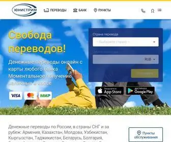 Unistream.ru(Юнистрим) Screenshot