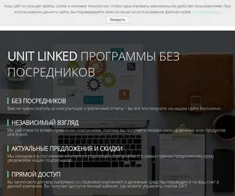 Unit-Linked.ru(Unit Linked программы без посредников на выгодных условиях) Screenshot