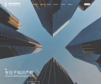 Unitalenlaw.com(集佳律师事务所) Screenshot