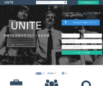 Unite.cm(Unite) Screenshot