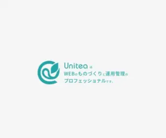 Unitea.jp(ユニティ株式会社) Screenshot