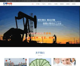 UnitechZibo.com(淄博联技化工有限公司) Screenshot