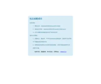 United-Bearing.com(优耐特动力技术有限公司) Screenshot