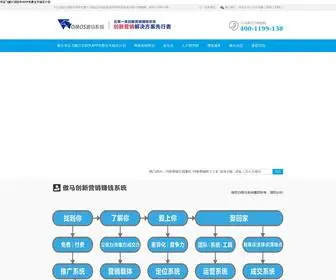 United-Cabinet.com(幸运飞艇计划软件APP免费全天稳定计划) Screenshot