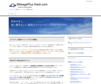 United-Mileageplus-Hack.com(ユナイテッド航空) Screenshot