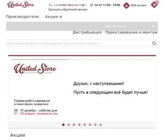 United-Store.ru(United Store) Screenshot