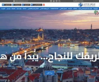 Unitededucation.com.tr(يونايتد التعليمية) Screenshot