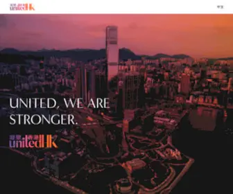 Unitedhongkong.com(United Hong Kong Benefit) Screenshot