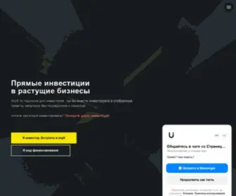 Unitedinvestors.ru(United Investors) Screenshot