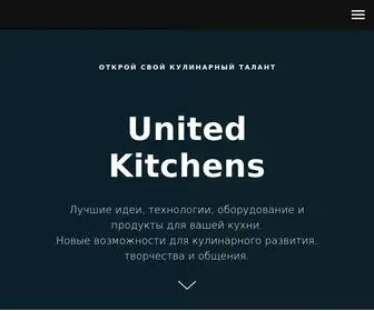 Unitedkitchens.ru(Unitedkitchens) Screenshot