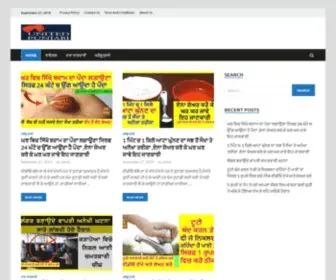 Unitedpunjabs.com(Unitedpunjabs) Screenshot