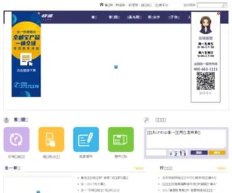 Unitop-Apex.com(Unitop) Screenshot