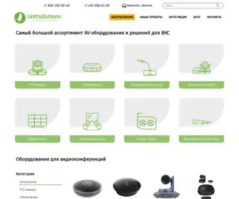 Unitsolutions.ru(Speakerphone SP4 USB идеально подходит для конференц) Screenshot