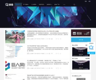 Unity3D.net(游信网) Screenshot