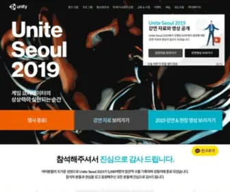 Unity3Dkorea.com(유니티) Screenshot
