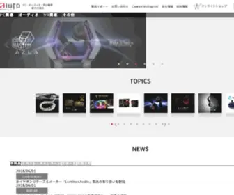 Unitycorp.co.jp(自作用各種PC用パーツをお取り扱いする、株式会社aiuto) Screenshot
