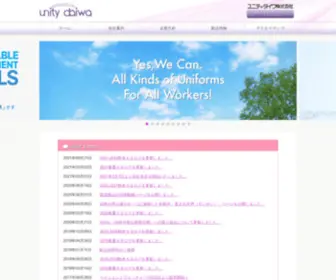 Unitydaiwa.co.jp(ユニティダイワ株式会社　) Screenshot