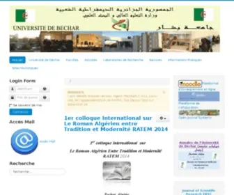 Univ-Bechar.dz(جامعة طاهري محمد) Screenshot