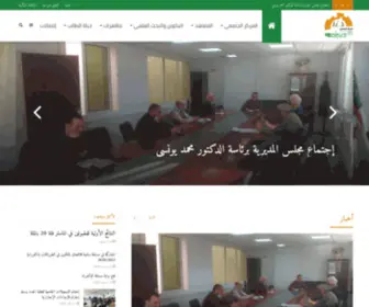 Univ-Tipaza.info(المركز الجامعي مرسلي عبد الله) Screenshot