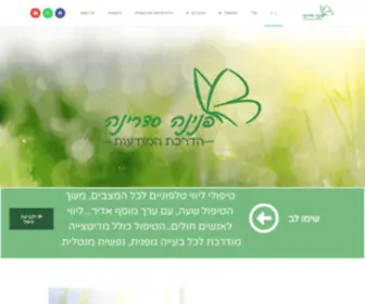 Universal-Energy.co.il(בית) Screenshot