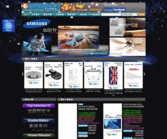 Universal88.com(液晶體電視) Screenshot