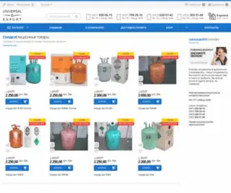 Universalexport.com.ua(Компания «ЮНИВЕРСАЛ ЭКСПОРТ») Screenshot