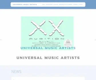 Universalmusic-Artists.jp(Universalmusic Artists) Screenshot