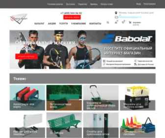 Universalsport.ru(Спортивное) Screenshot