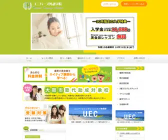 Universe-Gakuin.com(Universe Gakuin) Screenshot