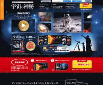 UniverseDVD.jp(ジャパン株式会社) Screenshot