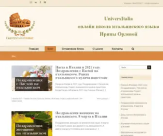 Universitalia.ru(Онлайн) Screenshot