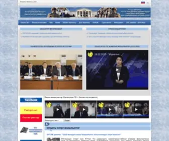 University.kg(Новости КНУ им) Screenshot